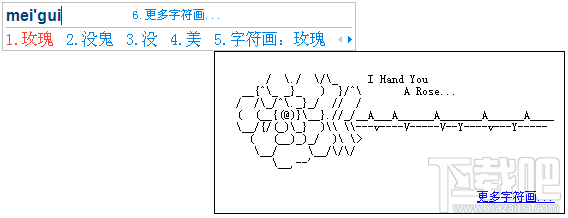 搜狗输入法怎样快速输入表情
