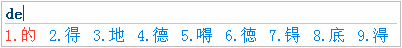 搜狗输入法怎样修改候选词的个数
