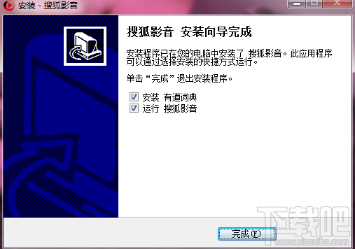 如何下载安装搜狐影音
