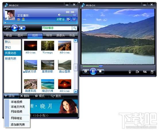 MVBOX怎么添加播放图片,视频素材,网络视频在线收看