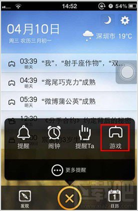 qq提醒怎么取消，如何开启/取消QQ提醒功能？