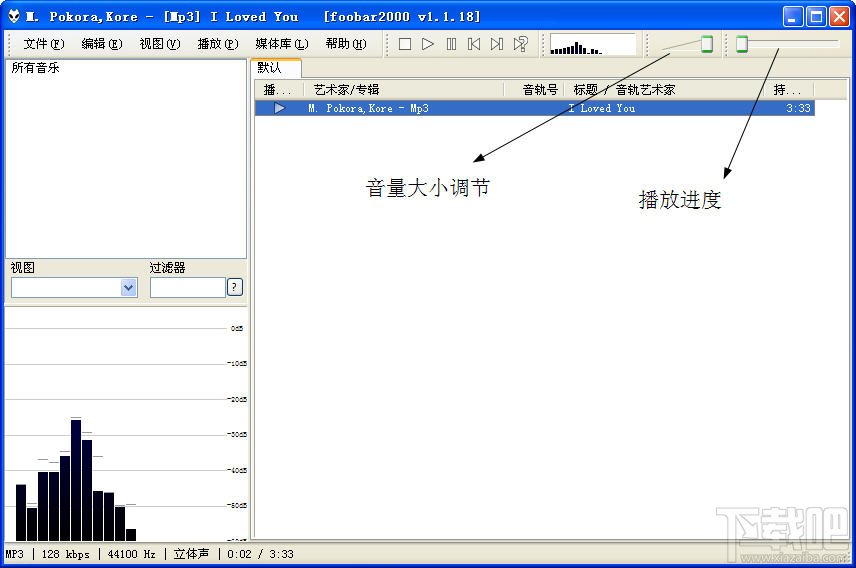 foobar2000的简单实用方法