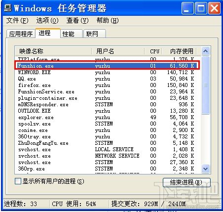 解决风行播放器播放影片快进时卡住