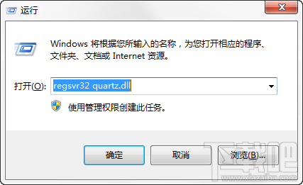 风行播放器无声音解决办法