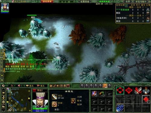 起凡游戏平台三国争霸：地图左上角瞬移技巧