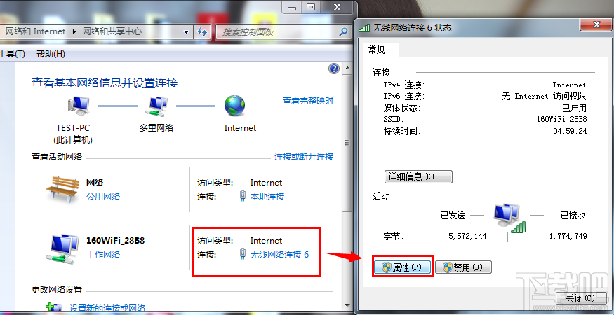 160WiFi怎样破解校园客户端