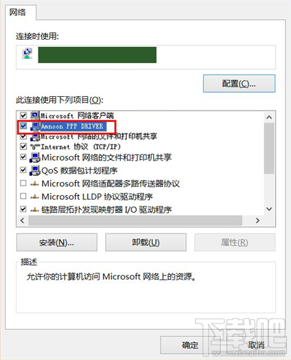 160WiFi怎样破解校园客户端
