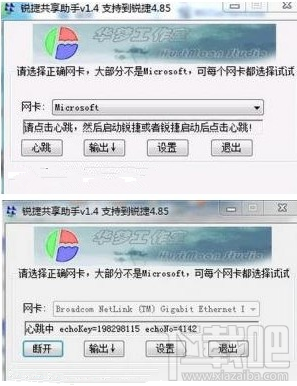 160WiFi怎样破解校园客户端