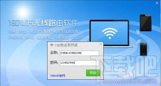 160WiFi疑难杂症三：无线网卡设备不正常