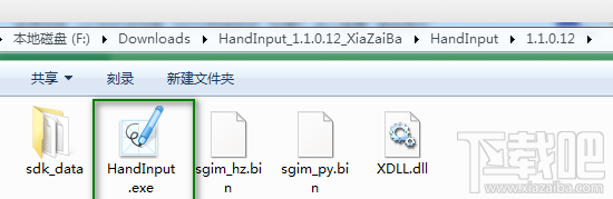 搜狗手写输入法怎么打开
