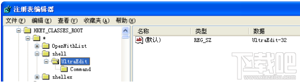 UltraEdit(UE)删除右键菜单