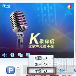 呱呱视频社区怎么录制视频