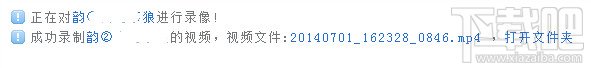 呱呱视频社区怎么录制视频