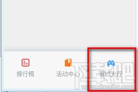 呱呱视频社区有什么游戏