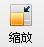 光影魔术手如何抠图和合成图片