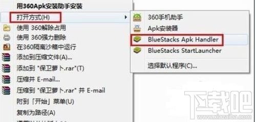 陌陌电脑版安装详细教程