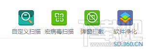 怎么用360拦截屏蔽弹窗广告