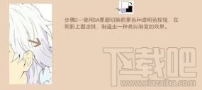 SAI绘图软件如何给人物头发上色