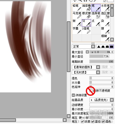 漫画上色技法 SAI绘图软件轻松画城堡