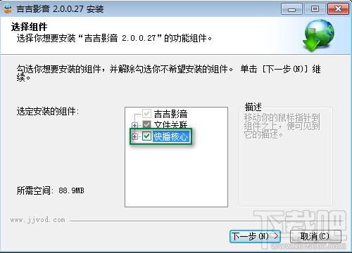吉吉影音怎么看快播的视频