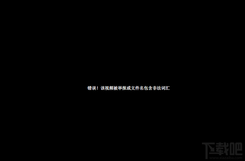 冲破百度网盘屏蔽迅雷屏蔽！离线观看你的BT种子！