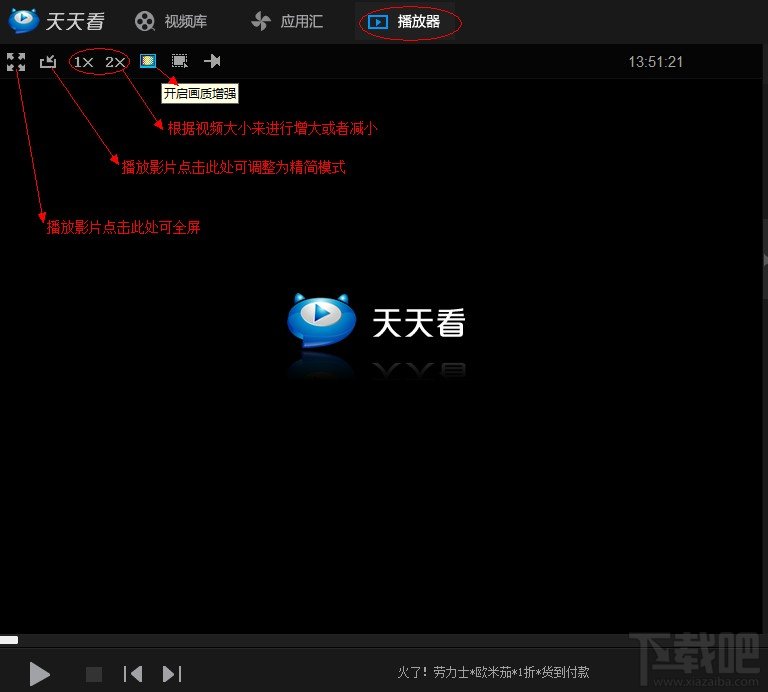 天天看高清影视影片问题