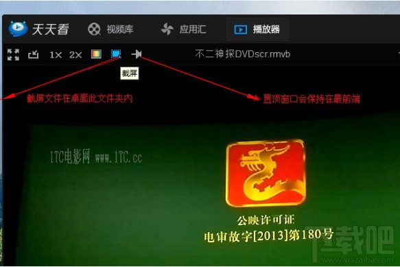 天天看高清影视影片问题