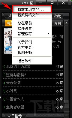 利用奇米影视盒在线观看电影