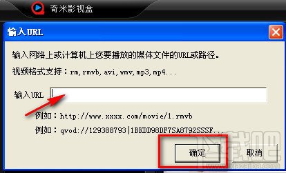 利用奇米影视盒在线观看电影