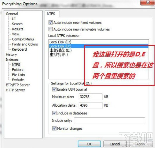 Everything文件搜索安装与使用图文教程