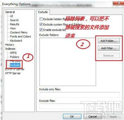 Everything文件搜索安装与使用图文教程