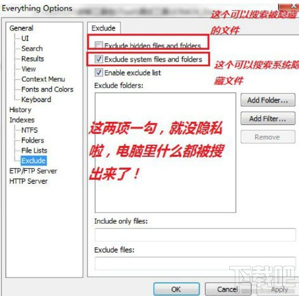 Everything文件搜索安装与使用图文教程