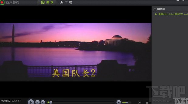 西瓜影音安装不了？为什么西瓜影音播放器无法安装的解决办法。