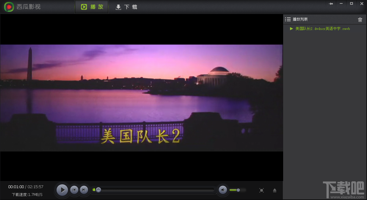 西瓜影音怎么用，怎么用西瓜影音搜索电影看
