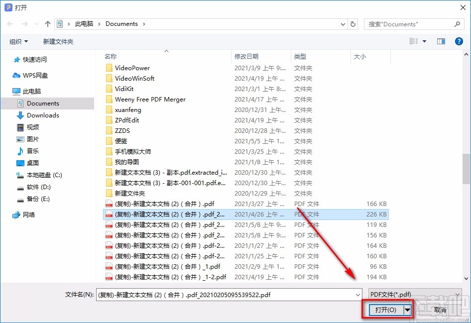 即刻PDF转换器提取PDF图片的方法
