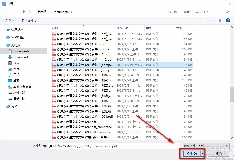 即刻PDF转换器提取PDF页面的方法
