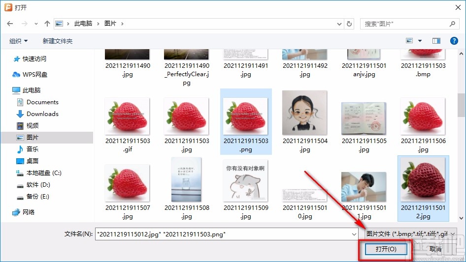 金舟PDF转换器将图片转为PDF的方法