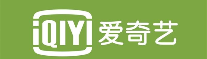 爱奇艺会员怎么取消自动续费？
