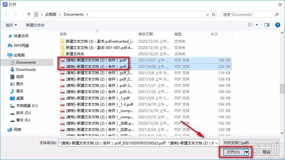 即刻PDF转换器合并PDF文件的方法
