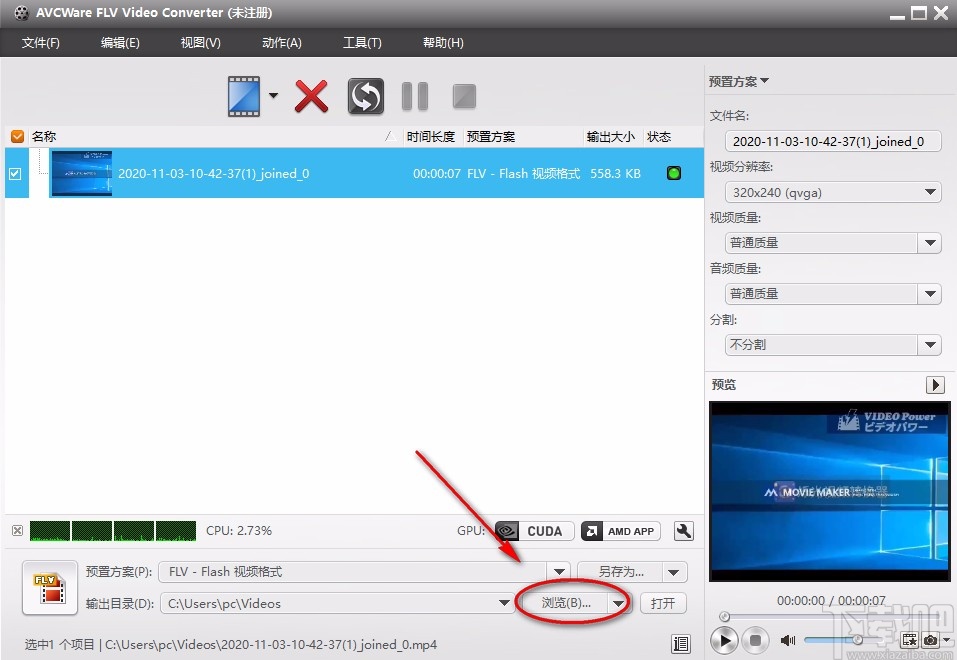 AVCWare FLV Video Converter转换视频格式的方法