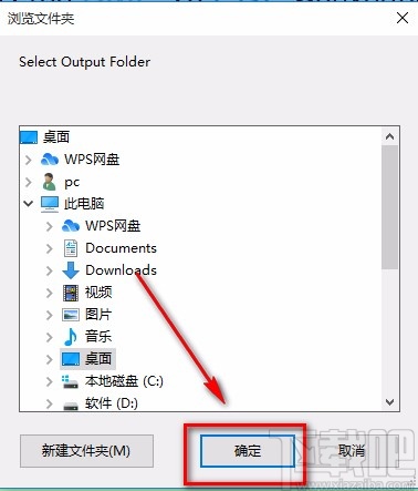 Free BMP to PDF Converter将BMP图片转为PDF文档的方法