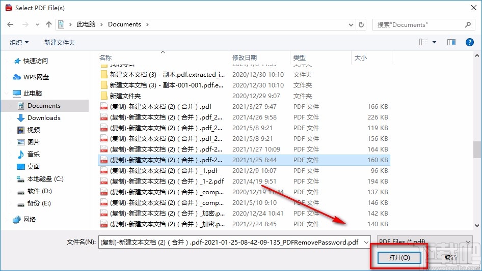 Tipard PDF to Image Converter将PDF转为图片的方法