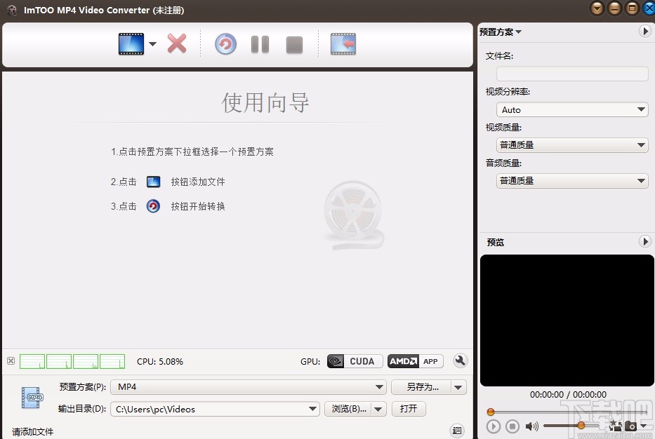 ImTOO MP4 Video Converter转换视频格式的方法