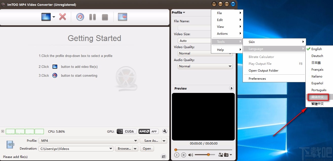 ImTOO MP4 Video Converter设置中文的方法