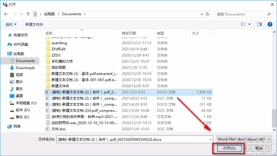 PDFdu Word To PDF Converter将word转为PDF的方法