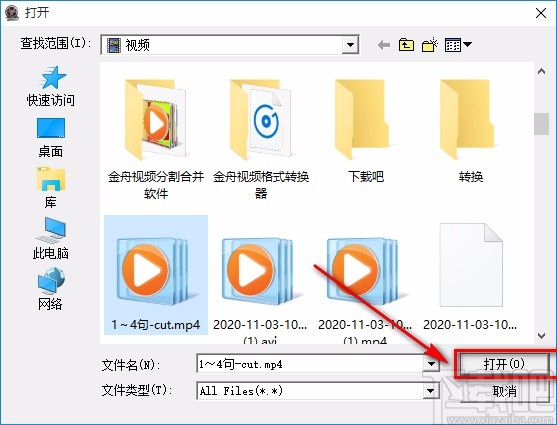 ImTOO DPG Converter将mp4转为DPG的方法