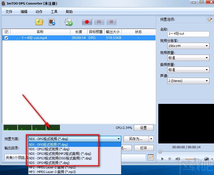 ImTOO DPG Converter将mp4转为DPG的方法