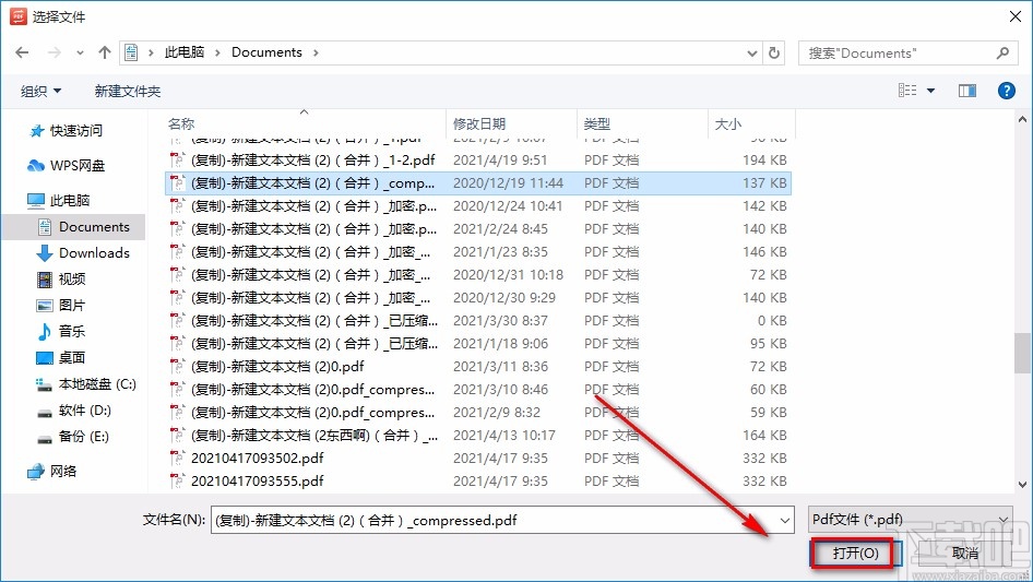 蓝山PDF转换器将PDF转为word的方法