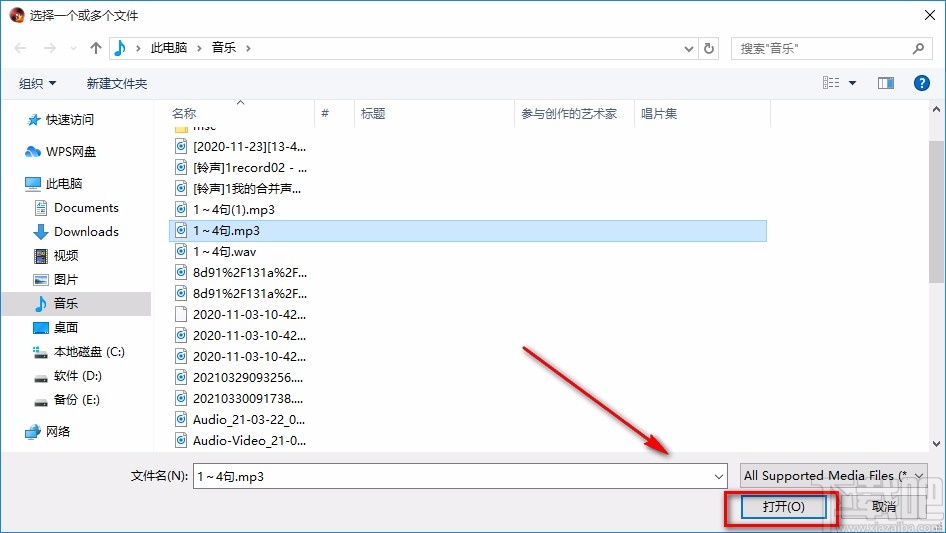 4Media Audio Converter给音频添加回响效果的方法