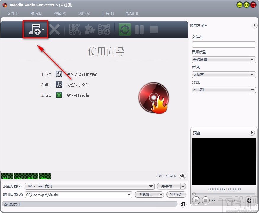 4Media Audio Converter给音频添加回响效果的方法